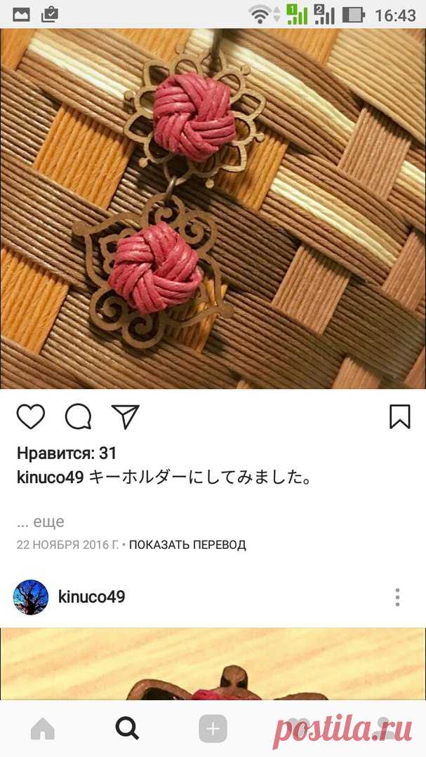 Плетение из газет