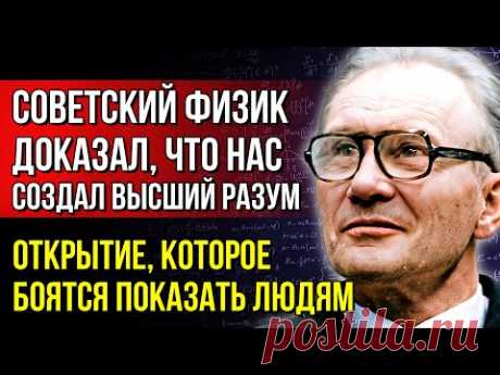 Его открытия боялись, а книги сжигали… Кто был Виктор Вейник? Шокирующая история
