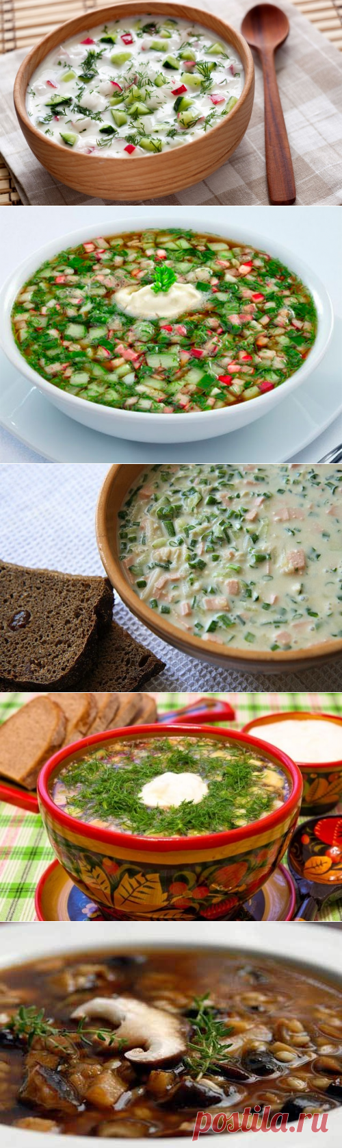 Окрошка: 5 вкуснейших рецептов! » Женский Мир