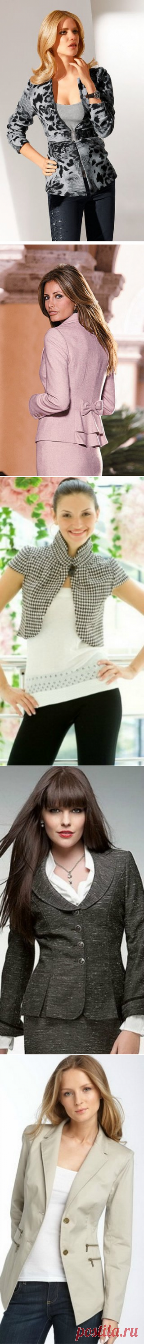 Моделируем и шьем женские пиджаки (жакеты)! Варианты пошива различных фасонов! + модный обзор и масса модных дизайнерских идей для вдохновения!