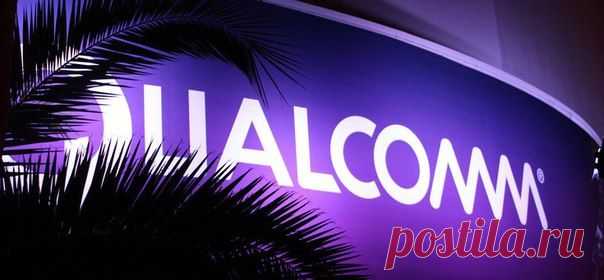 Qualcomm зафиксировала падение дохода как по итогам квартала, так и за весь 2015 финансовый год / Интересное в IT
