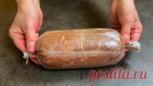 Попробовала и 100% буду готовить еще! Вместо колбасы! НИКТО НЕ ВЕРИТ, что все так просто! | Сейчас Приготовим! | Дзен