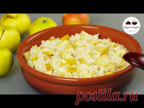 ВКУСНЯШКА ОТ БАБУШКИ Моё любимое блюдо из риса