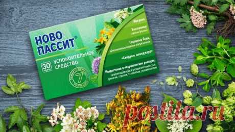 Новопассит при грудном вскармливании: можно ли пить, отзывы, можно или нет