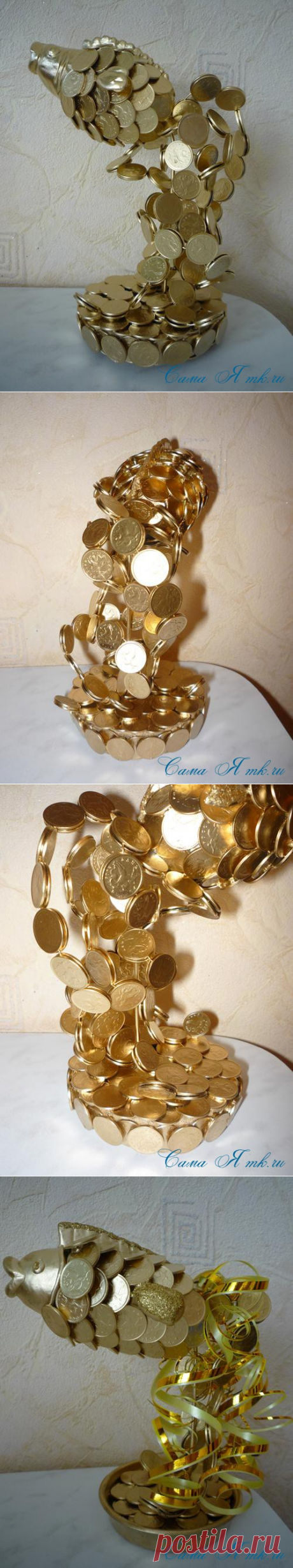 Золотая рыбка из монет | Сама Я mk.ru