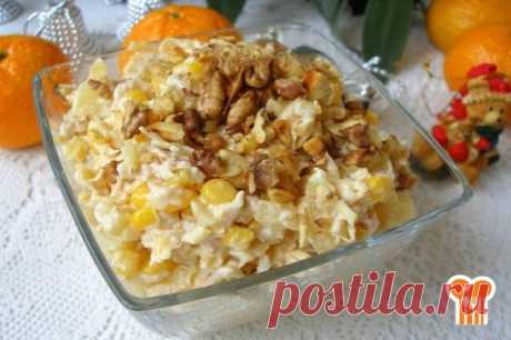 Салат с курицей, сыром и ананасом
Многим знакомо сочетание в салате куриного мяса и ананаса. Сочный ананас  отлично сочетается с куриным мясом и кукурузой, сыр придает салату немного остроты и пикантности. Салат с курицей, сыром и ананасом вполне можно включить в меню для праздничного стола или приготовить его, не дожидаясь праздника, потому что он очень вкусный.