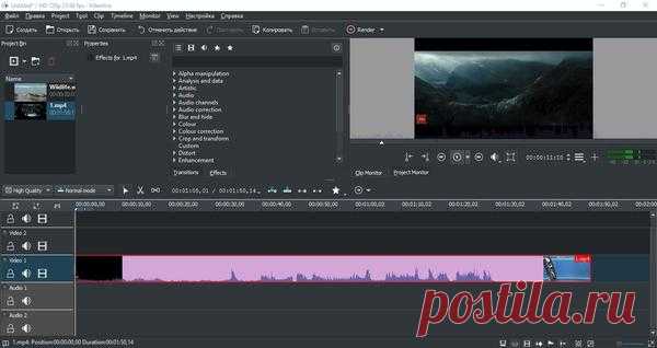 Kdenlive - Программа для редактирования видео