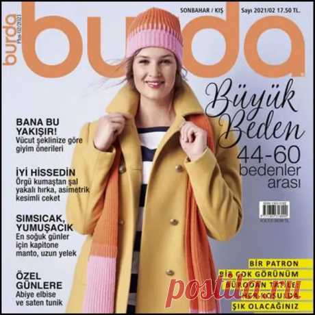 Burda Plus №2 осень 2021 - МИКСЕР - медиаплатформа МирТесен