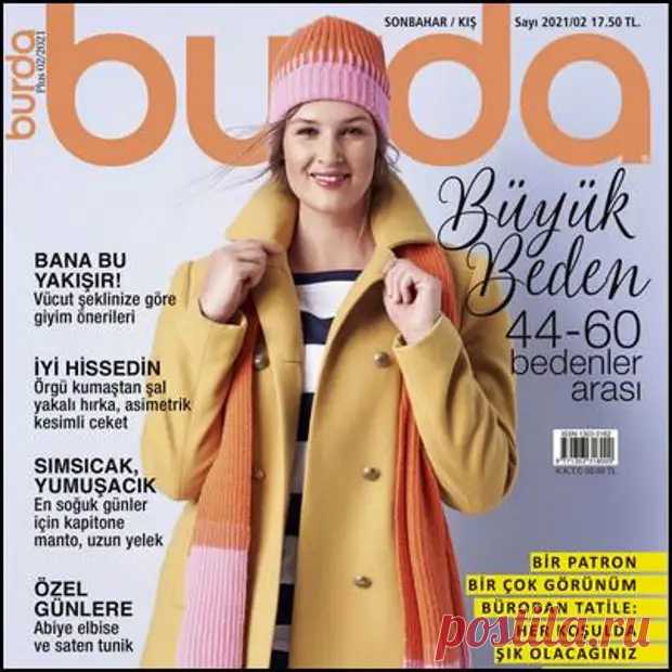 Burda Plus №2 осень 2021 - МИКСЕР - медиаплатформа МирТесен