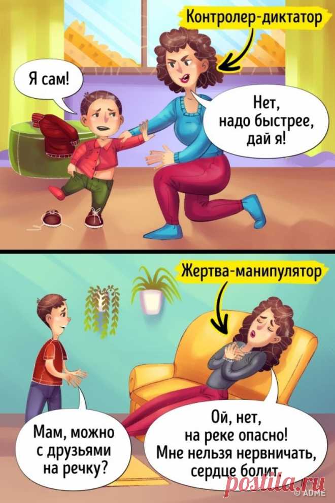 О треугольнике Карпмана стоит знать всем, кто хочет иметь счастливую семью