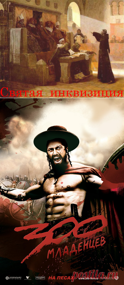 Ритуальные Убийства : Байки из склепа