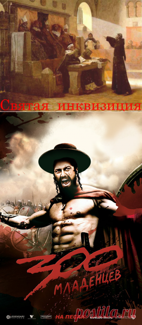 Ритуальные Убийства : Байки из склепа
