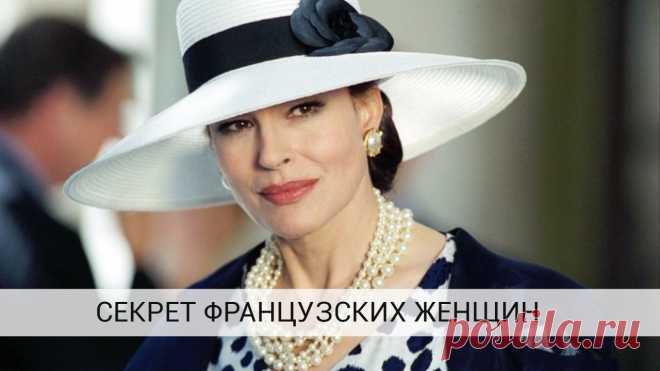 10 уроков красивого старения, секрет французских женщин за 50 - МирТесен