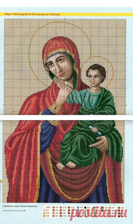 Образ Пресвятой Богородицы. Цветная схема для вышивки крестиком бисером