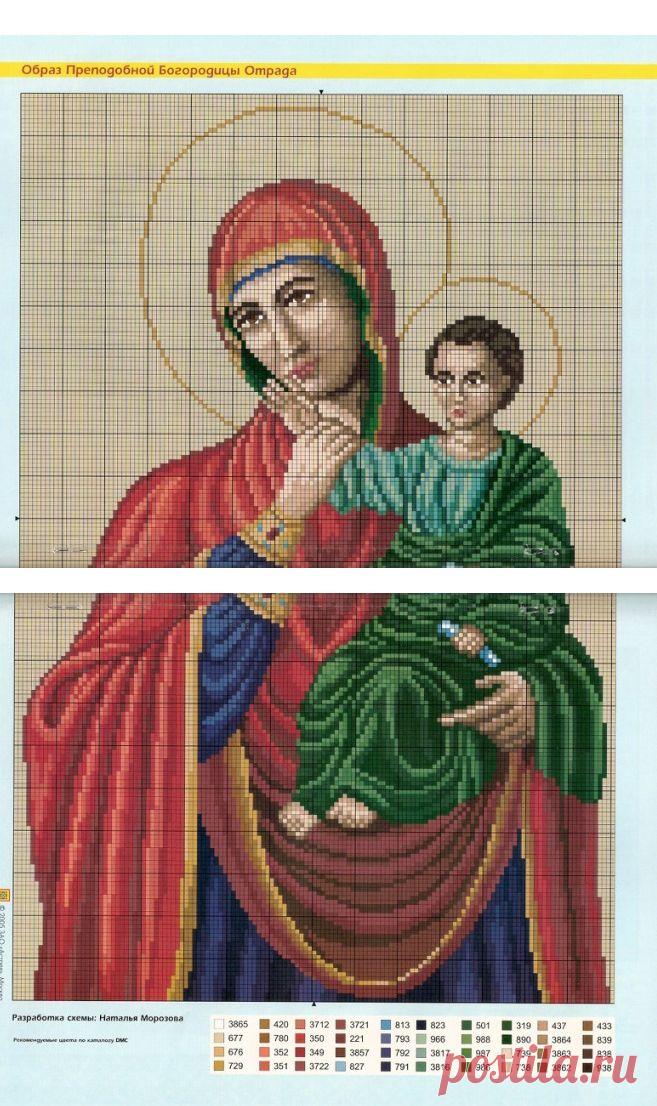 Образ Пресвятой Богородицы. Цветная схема для вышивки крестиком бисером