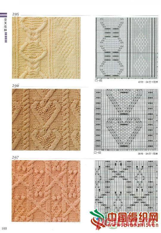 Knitting Patterns Book 300_стр.102