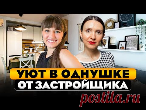 (Ткань для мебели) БЮДЖЕТНЫЙ ремонт в однокомнатной квартире от застройщика. Дизайн интерьера СКАНДИ. РУМ ТУР 400 - YouTube Просматривайте этот и другие пины на доске Интерьер пользователя Zagrebina Elena.
Теги
(Ткань для мебели) Бюджетный ремонт в однокомнатной хрущёвке от застройщика, дизайн интерьера СКАНДИНАВСКИЙ стиль, РУМТУР 400
Что говорят другие
A kitchen island with built-in seating is a great option if you are into breakfast nooks but your kitchen layout cant accommodate the usual de…