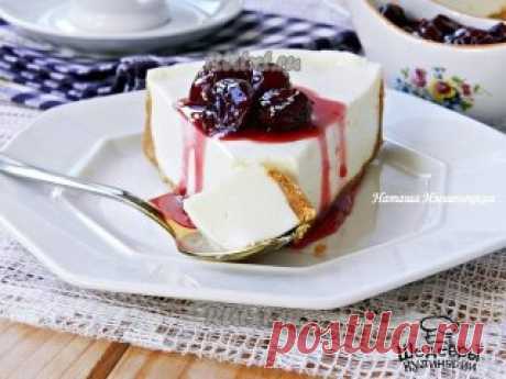ТВОРОЖНЫЙ ЧИЗКЕЙК БЕЗ ВЫПЕЧКИ 🍓
ИНГРЕДИЕНТЫ:
● 500 г творога;
● 1 банка сгущенного молока;
● 10 г быстрорастворимого желатина;
● 2/3 стакана воды (или молока);
● 250 г песочного печенья;
● 100 г сливочного масла;
● ягодный соус для подачи
ПРИГОТОВЛЕНИЕ:
Разъемная форма для выпечки диаметром 21 см. Ингредиенты для приготовления творожного чизкейка без выпечки. Печенье при помощи блендера перемолоть в крошку.Сливочное масло растопить, смешать с печеньем, растереть до однородной крошки.Дно формы