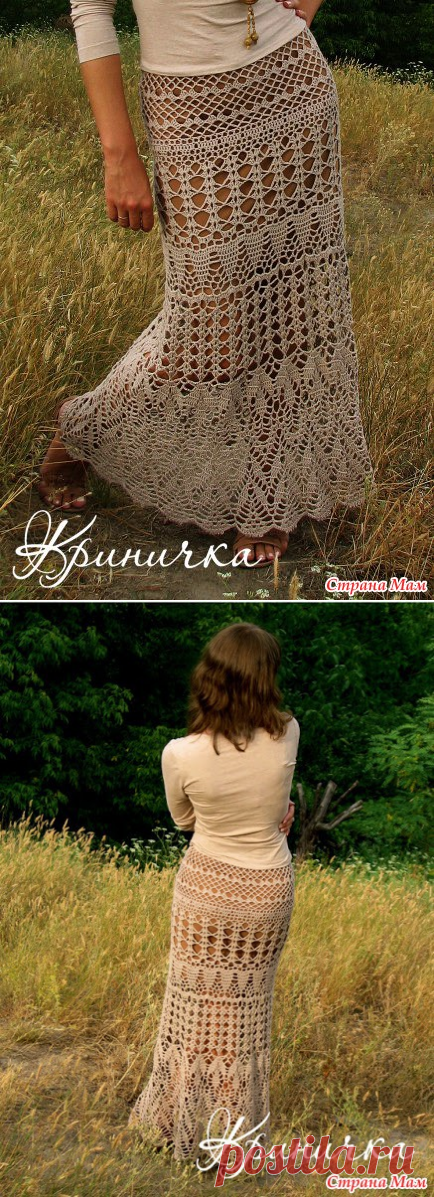 Начинаю вязать юбку -"Вечерняя степь" от Кринички. - Вяжем вместе он-лайн - Страна Мам