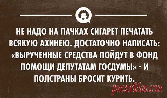 20 правдиво-весёлых открыток, которые обязательно поднимут настроение