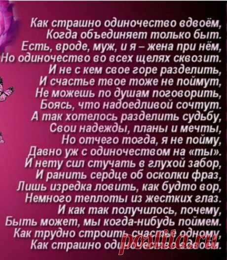 (87) Одноклассники