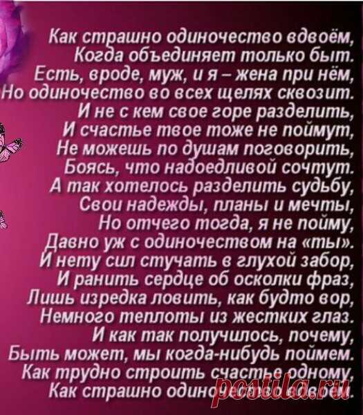 (87) Одноклассники