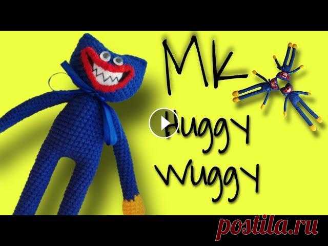 Как связать крючком ХАГИ ВАГИ || Huggy Wuggy Poppy Playtime crochet amigurumi Вяжем крючком Хагги Вагги (Хаги Ваги) - how to crochet Huggy Wuggy Poppy Playtime amigurumi toy - pattern free. Хаги Ваги - персонаж компьютерной игры...