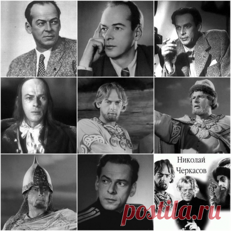 Николай Черкасов, 27 июля, 1903
 • 14 сентября 1966