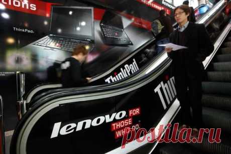 ВЕДОМОСТИ - Lenovo может выпустить компьютер на российском процессоре