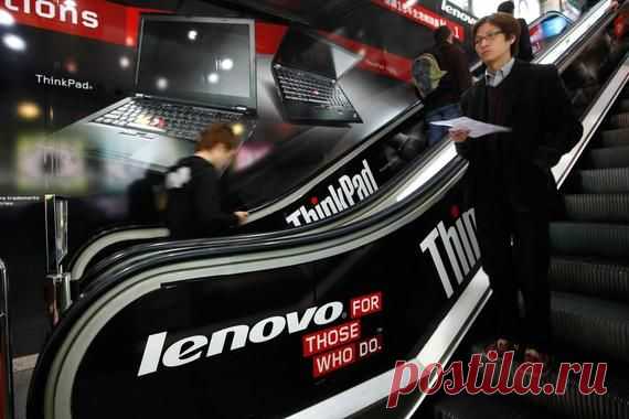 ВЕДОМОСТИ - Lenovo может выпустить компьютер на российском процессоре