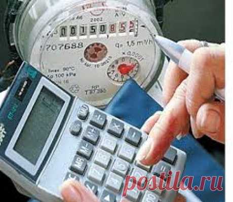 Как проверить задолженность по ЖКХ?