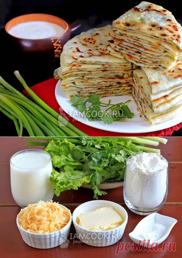 Хычины с зеленью и сыром — рецепт с фото пошагово