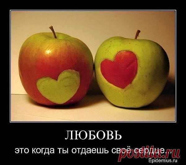Живу то будущим,то прошлым,
Воспоминанием и мольбой.
Я без тебя 100 жизней прожила,
И лишь мгновение я была с тобой...