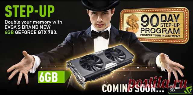 Новости Hardware - EVGA готовит видеокарты GeForce GTX 780/780 Ti с 6 ГБ памяти и кулером ACX | Overclockers.ua