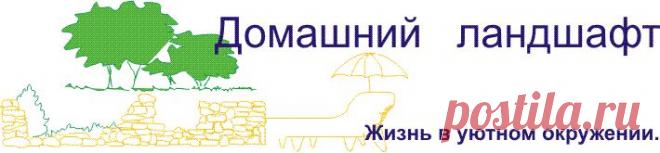 Русская усадьба Ландшафтный дизайн