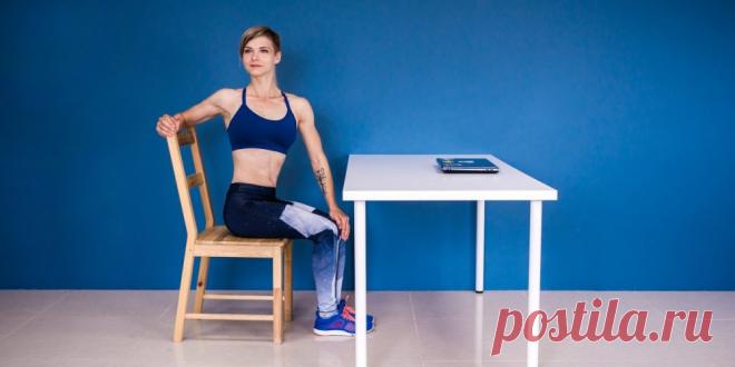 10 упражнений для похудения, которые можно сделать в перерыв