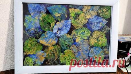 Взяла пару листьев и с помощью них легко и просто сделала интерьерную картину Всего 3 цвета акрила и пара листьев помогут вам с 0 умением рисовать, самостоятельно создать эффектную и современную картину.
