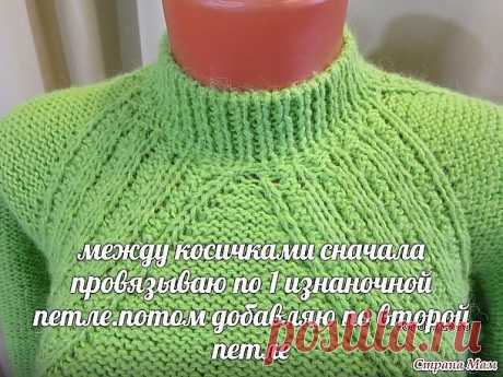 «Ленивый» реглан (Уроки и МК по ВЯЗАНИЮ) | Журнал Вдохновение Рукодельницы