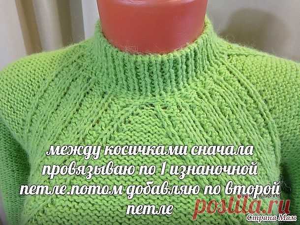 «Ленивый» реглан (Уроки и МК по ВЯЗАНИЮ) | Журнал Вдохновение Рукодельницы