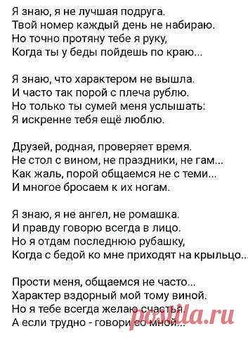 МОИМ ПОДРУГАМ !