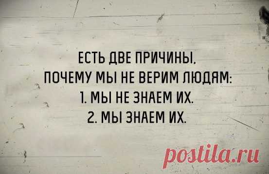 В точку! Мудрые цитаты