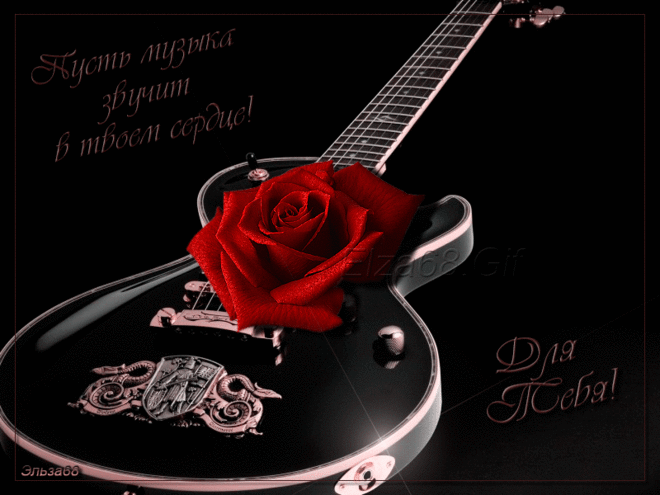 Новые гифки открытки с днем рождения мужчине: 14 тыс изображений найдено в Яндекс.Картинках