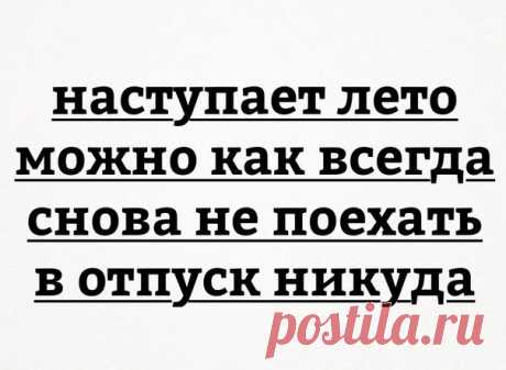 Лепра