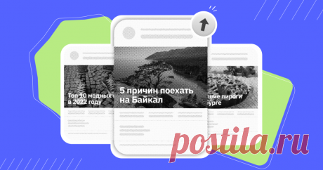 Все о ПромоСтраницах Яндекса Подробная инструкция и рекомендации.