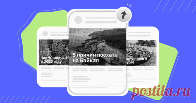 Все о ПромоСтраницах Яндекса Подробная инструкция и рекомендации.