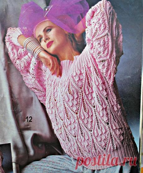 Розовый ажурный пуловер