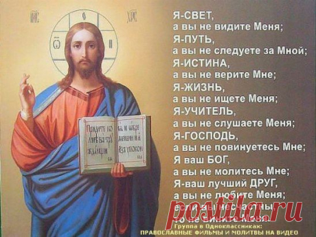 ЧИТАЕМ ЕВАНГЕЛИЕ ВМЕСТЕ С ЦЕРКОВЬЮ. 3 июля 2015 года. 
Святой Церковью читается Евангелие от Матфея. Глава 13, с 3 по 9 стих.
