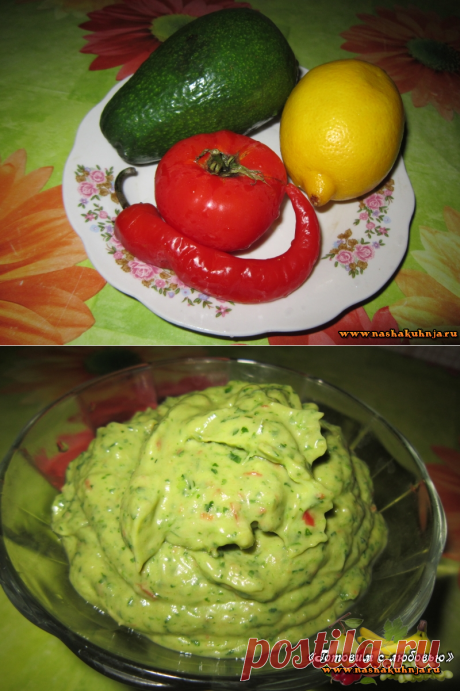 Мексиканский соус гуакамоле
