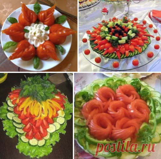 Красивая овощная нарезка - украшение из овощей на любой стол.
Несколько полезных и красивых лайфхаков!