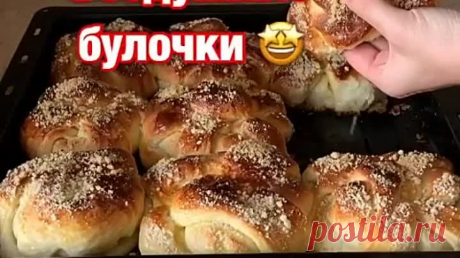 Воздушные бyлочки